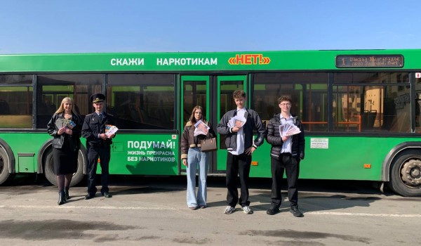 Вместе за здоровое будущее Пинска